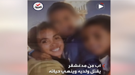 الأب قتل طفليه انتقاما من زوجته ثم انتحر .. الامن المصري يحل لغز 