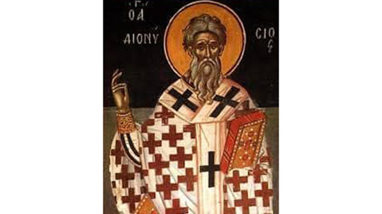 القديس ديونسيوس السكندري البطريرك الرابع عشر