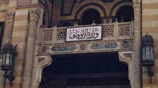 بيان هام من «الأوقاف» بشأن مقتل مؤذن بمسجد في الإسكندرية