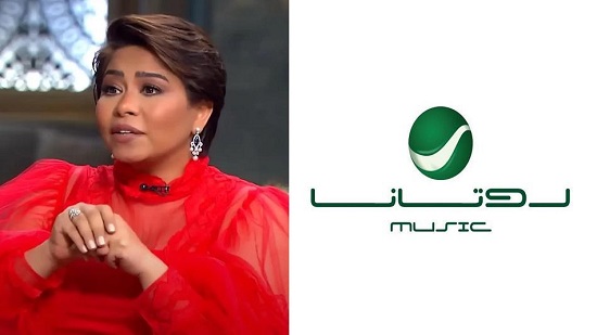 لعدم إلتزامها ببنود التعاقد.. حكم بتغريم شيرين عبد الوهاب 5 ملايين جنيه لصالح «روتانا»