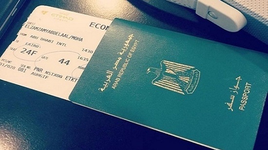 تأشيرة مصرية