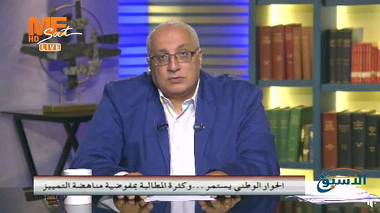 فيديو.. د. سامح فوزي عن مشاركته في الحوار الوطني: تم طرح عدد من القضايا الاساسية في مواجهة التمييز داخل المجتمع المصري