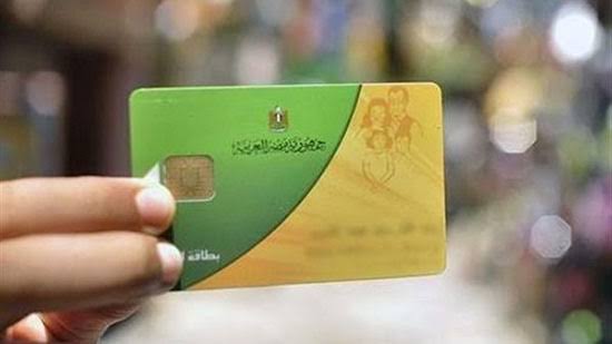 خدمات بطاقة التموين على بوابة مصر الرقمية.. اعرف خطوات إنشاء الحساب