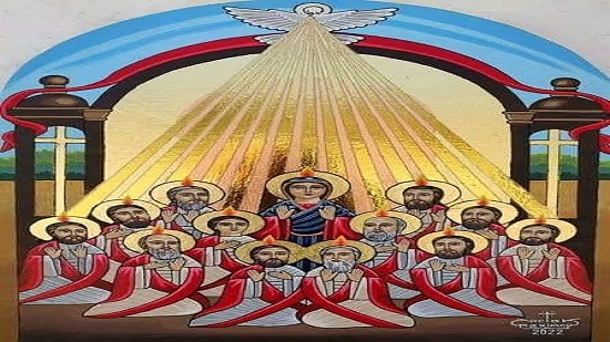  تحتفل الكنيسة بعيد حلول الروح القدس - العنصرة - البنتكسطى (٢٧ بشنس) ٤ يونيو ٢٠٢٣