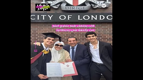 رواد تواصل لعمرو خالد بعد تخرج ابنه بجامعة بريطانية