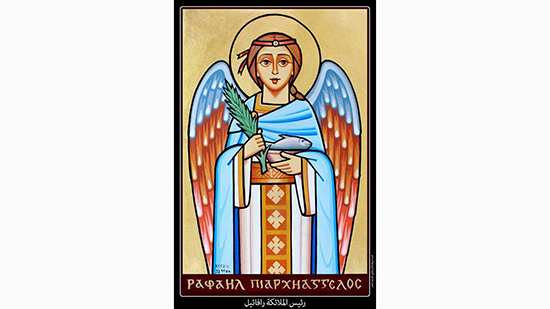 اليوم تحتفل الكنيسة بتذكار رئيس الملائكة الجليل رافائيل مفرح القلوب