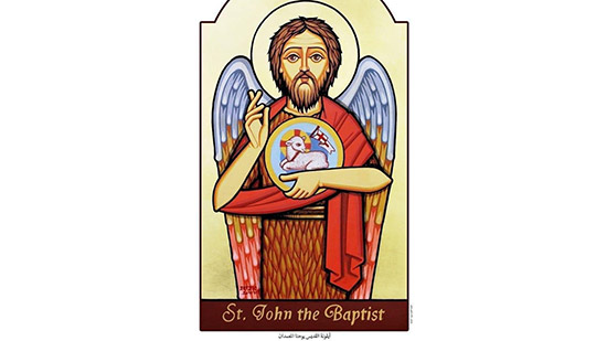 اليوم تحتفل الكنيسة بتذكار استشهاد القديس السابق الصابغ مار يوحنا المعمدان (نبي العهدين)