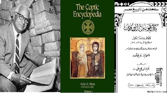  عزيز سوريال عطية مؤسس معهد الدراسات القبطية ودائرة المعارف القبطية Coptic Encyclopedia 