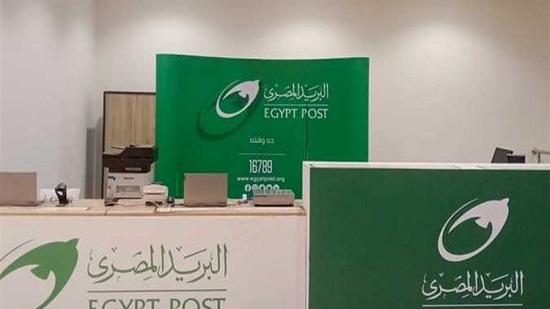 متاح الآن.. لينك التقديم على مسابقة البريد المصري 2024 والوظائف المتاحة