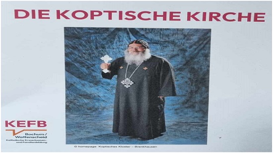  الأنبا دميان: يلقي محاضرة عن الكنيسة القبطية في مدينة بوخوم الألمانية!