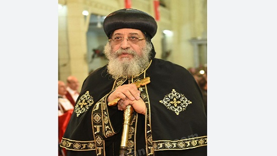  البابا تواضروس يهنئ المصريين بصوم رمضان والصوم الكبير 