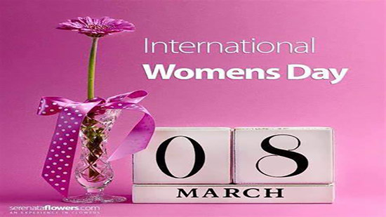 يوم المرأة العالميّ 