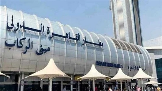 فى مثل هذا اليوم.. افتتاح مطار القاهرة الدولي