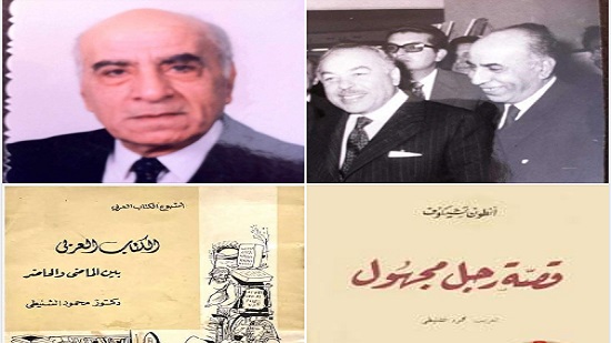  الدكتور محمود الشنيطي عميد المكتبيين العرب