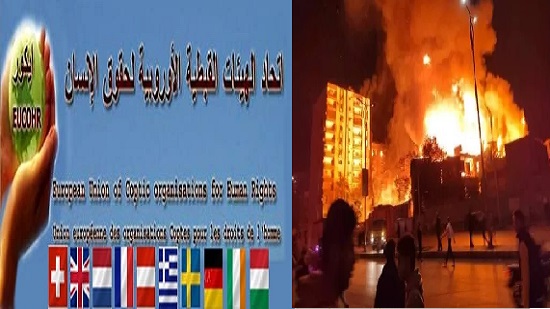 اتحاد المنظمات القبطية بأوروبا -حرق بيوت الأقباط في قرية الفواخر بالمنيا